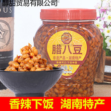 尝沙湘腊八豆湖南特产香辣豆鼓黄豆豆瓣酱下饭菜佐餐450-1000g厂