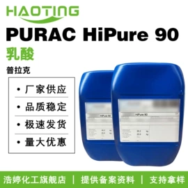 其他生物化工;乳化剂;植物香料