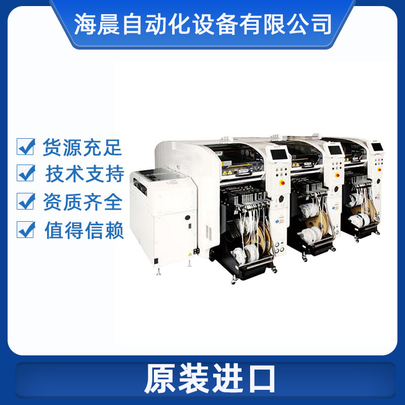 电子产品贴片机 松下贴片机NPM-D2 可O EM加工 多规格贴片设备