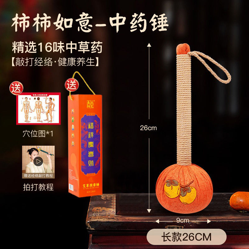 Festival de masaje de moxiangyi, alta cintura golpeando ocho falsos hechos a mano, moxiangyi, regalo de primavera, fábrica de comercio exterior