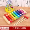 Eight Yinqin+Xiaoshu (two -piece set) 0.3