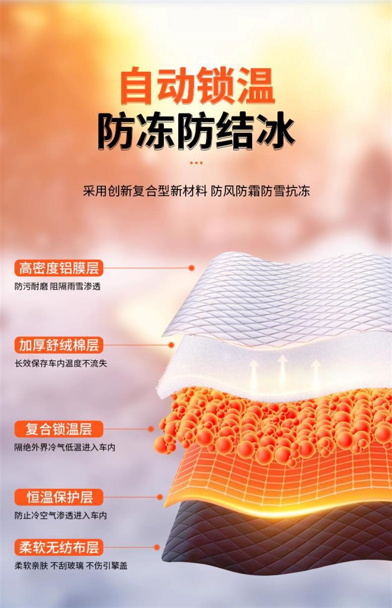 Car Front Windshield Anti-Freeze Cover, Snow Shield, Anti-Frost, Snow Shield, Sunshade, Snow Shield, Windshield, Winter Car Cover