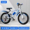 Luxurious bike shifter (brake handle), blue set