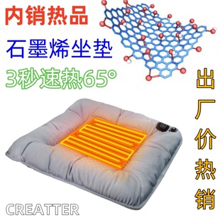ʯīϩUSB늟����|USB warm cushion ��܇���|USB������USB�U�|