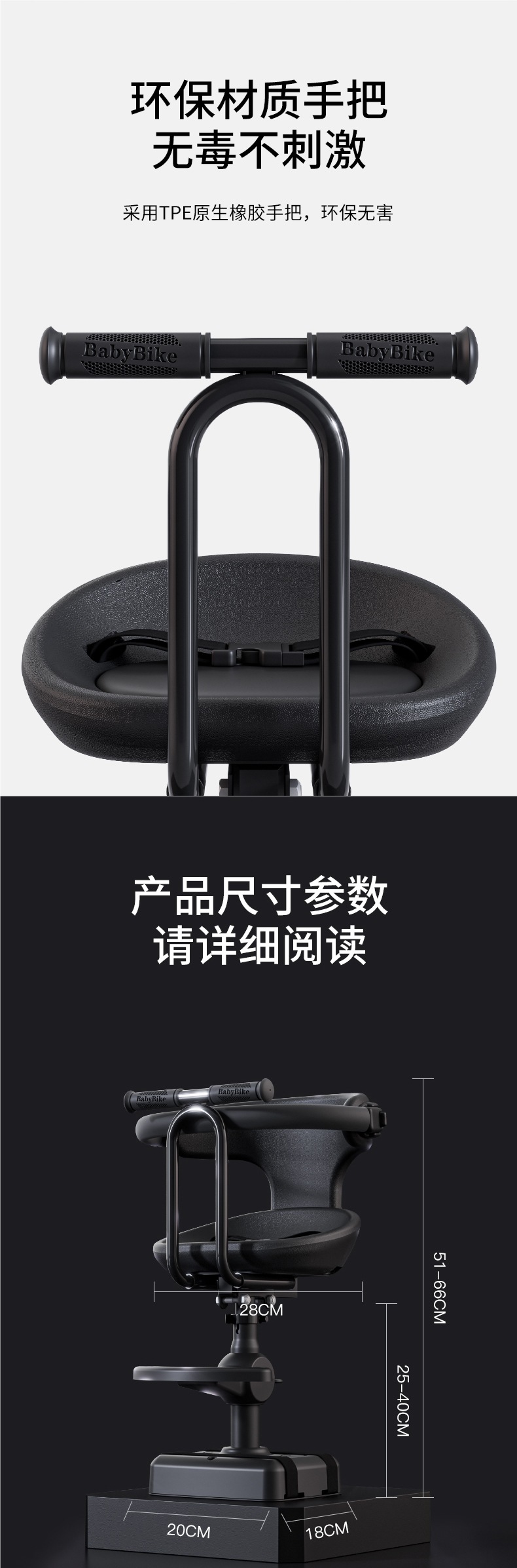 Electric Vehicle Kidsren's Seat Front Scooter Baby Seat Battery Bicycle Kids Safety Stool Cotton Rear