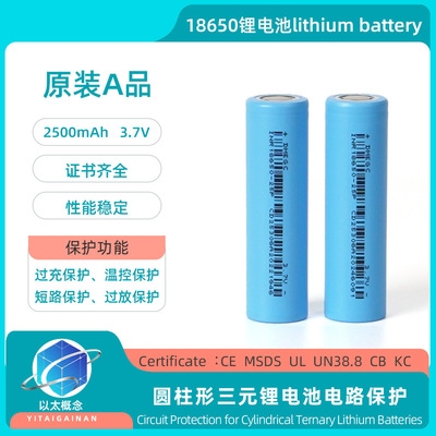 Литиевая батарея Dongmei 25P, садовый инструмент, мощность 2500 амч, 10C, высокоскоростная батарея, аккумулятор для электромобиля