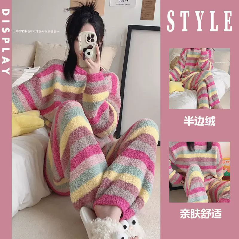 冬季睡衣女可爱彩虹纹韩版简约半边绒加绒保暖家居服工厂一件代发