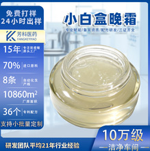 ���w����Ժ���������aˮ��˪ С�ӻ��yƷ���׭h�៟������˪