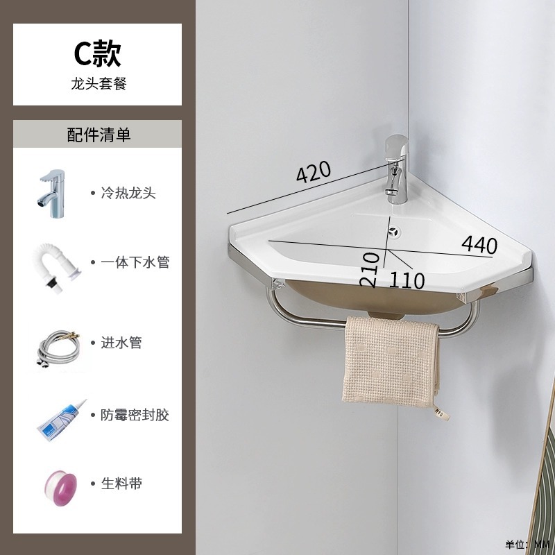 Tipo C 420 marco de cuenca triangular + grifo