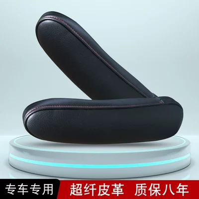 Sürətlər qutusu və əl tormozu başlıqları Senna front seat side