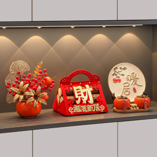 Joy of Moving to a New Home Entrance Entrance Ornaments Home Entrance Ceremony Decoration Arrangement Supplies Moving Gifts New Home Gifts