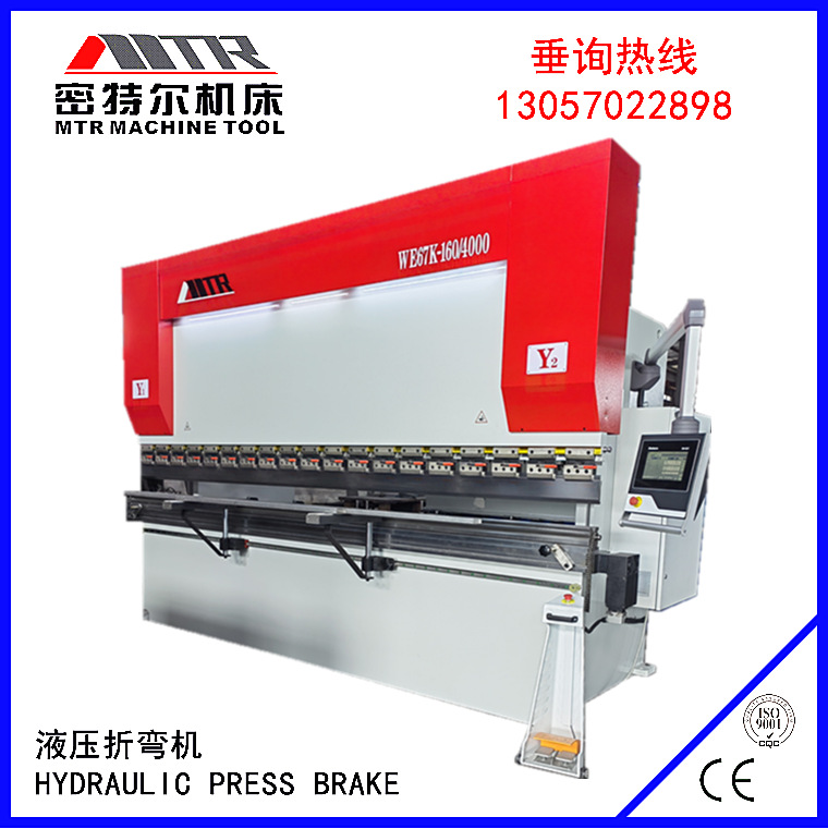 大型液压折弯机 电液同步数控折弯机 WE67K-300/4000 DA53系统