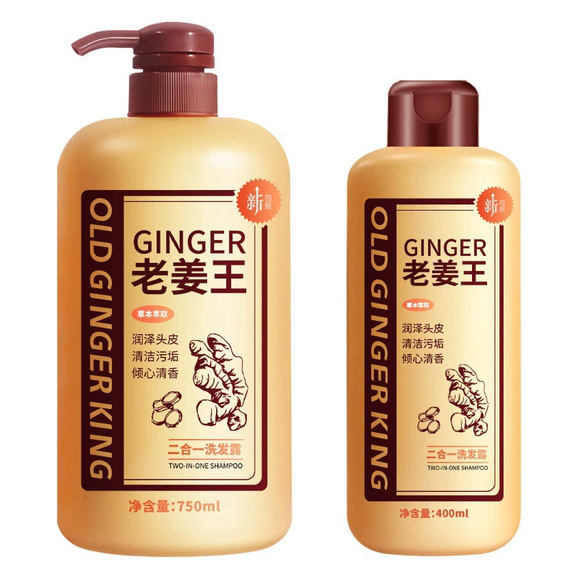 Имбирный шампунь Limeisi, древний имбирный король, имбирный сок, против перхоти, против зуда, крем, гладкий кондиционер, производитель, оптовая продажа