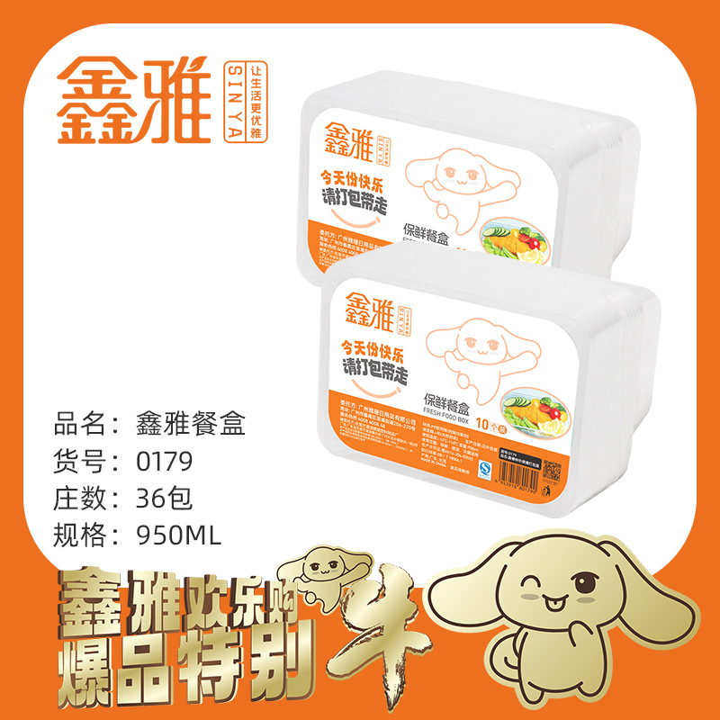 Xinya Disposable Packaging Box Square Lunch Box Commercial Rectangular Fast Food Plastic Take-out Lunch Box with Lid Hot Style