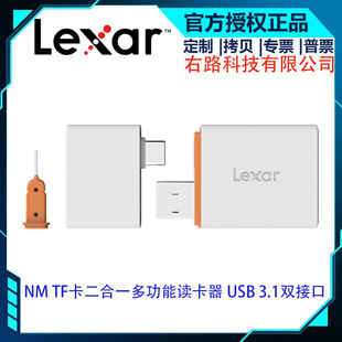 �׿�ɳRW350U�x����NM TF������һ�๦���x����USB 3.1�����p�ӿ�