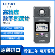 HIOKIFT3424 նȼƸ߾ն LED