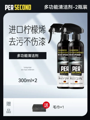 Paint Remover, Car Paint Glass agent - does-not-damage-car-paint-flying-paint-remover2