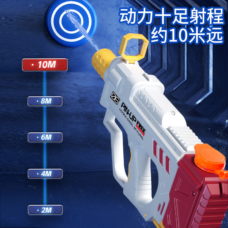Pistola de agua eléctrica juguete