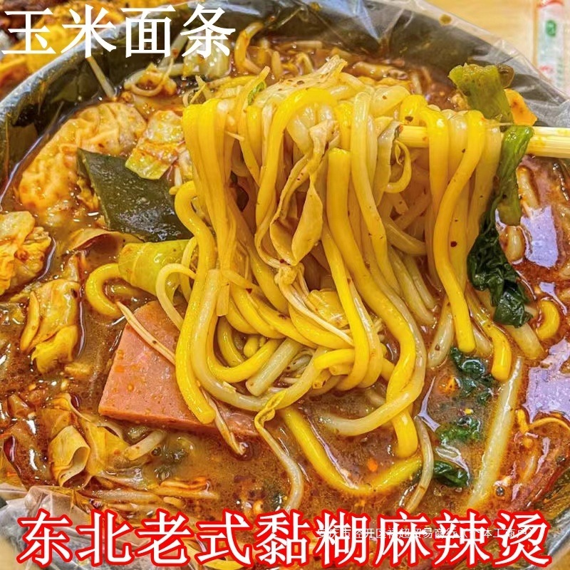 大碗东北老式黏糊麻辣烫正宗麻酱麻辣烫玉米面条速食米线麻辣烫|undefined