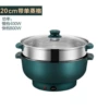 Nordic Green-20CM [can be fried and cooked] + steamer