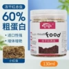 Freeze-dried red worms 130ml/bottle [about 5g]