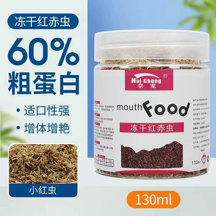 Freeze-dried вода земляные черви прилипающий красный нематод красной червя сушеная рыба крупа шестиугольный динозавр прилипающий корм для рыб декоративных рыб замороженная пища