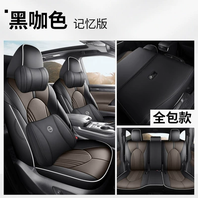 Modelə uyğun (Original) oturacaq örtükləri — Seat Cushion Covers for All Seasons - black-coffee-color-five-seat-memory-foam-version-note-the-model-year
