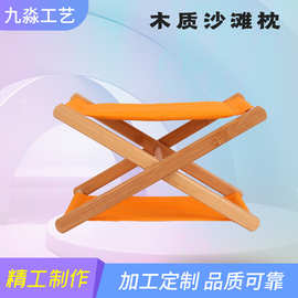 户外木质沙滩枕折叠睡枕头枕成人午休便携阳台家用休闲帆布头枕