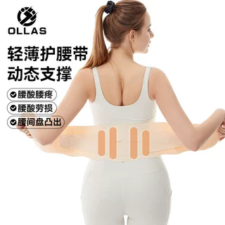 轻薄运动护腰带女透气支撑腰带健身久坐塑身收腹束腰带瑜伽训练带
