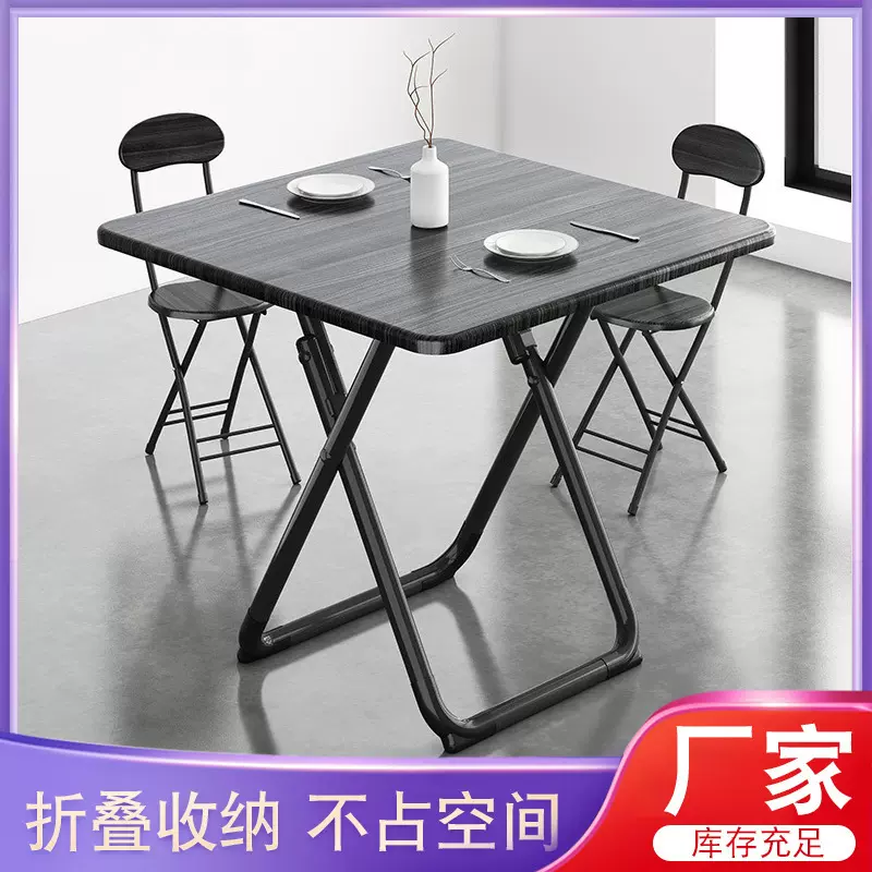 折叠桌简易餐桌家用小户型宿舍吃饭桌公寓租房小桌子便携摆摊桌子