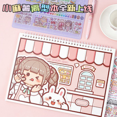 New multi-color small mochi novelty self-adhesive paper, double-sided storage sticker, A4/A5 size, heart-themed sticker.