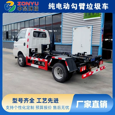 Elektrik zibil maşınları Garbage Truck with detachable