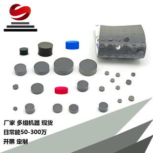 Cylindrical Plug, Anti-disassembly, Flat Silicone Plug, Self-adhesive Plug, Inner and Outer Round Plug, Various Plug-in