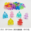 Plastic decorative conch plastic shell acrylic star star marine modeling bead blind box gift Gacaus machine small gift