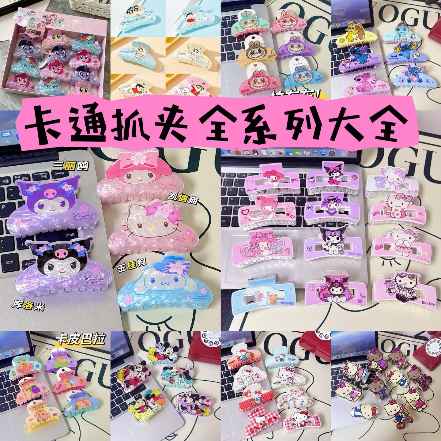 인기 판매 산리오 만화 클립 귀여운 kt 고양이 쿠로미 풀 시리즈 헤어 클립 한국 스타일 여성용 뒷머리 클립