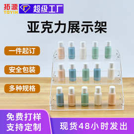 亚克力透明多层陈列架化妆品香水饰品桌面手办吧唧展示架模型