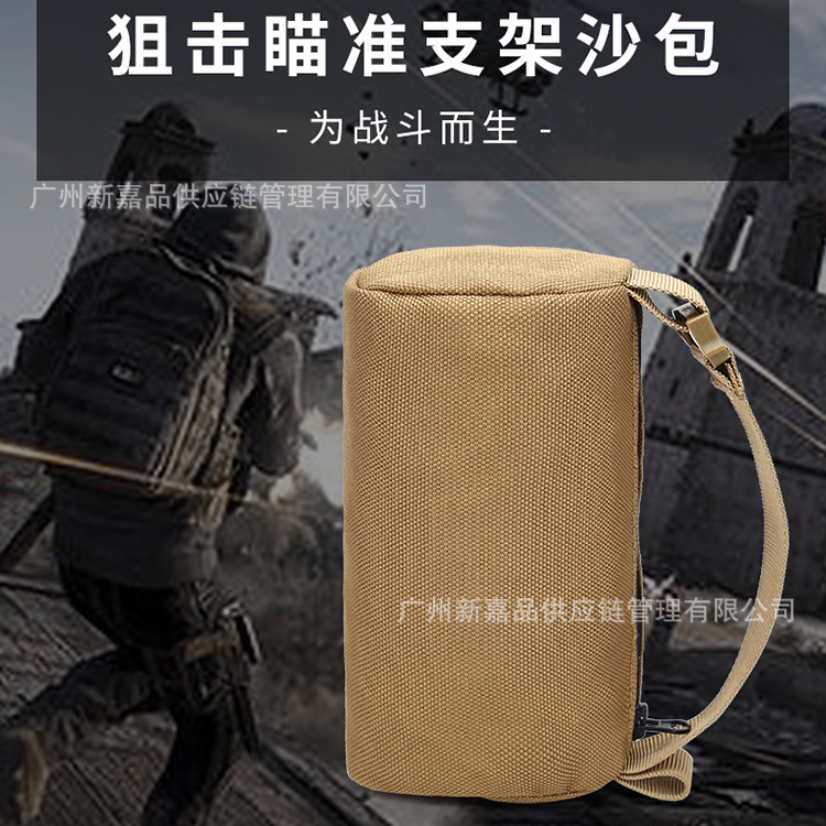 New BB sandbag tactical fixed support stand for shooting support, aiming ground sandbag, calibration fixed bag