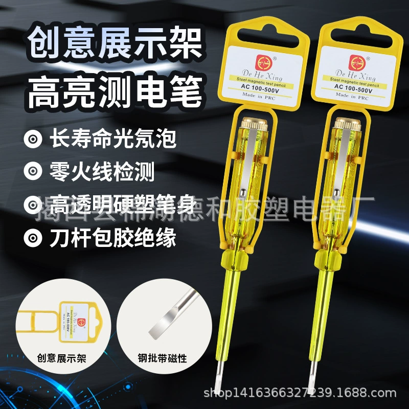Dehexing # электрическая ручка сильная Магнитная сталь партия измерительной ручки из чистой меди с колпачком Новые перечисленные производители двухфункциональных тестовых ручек