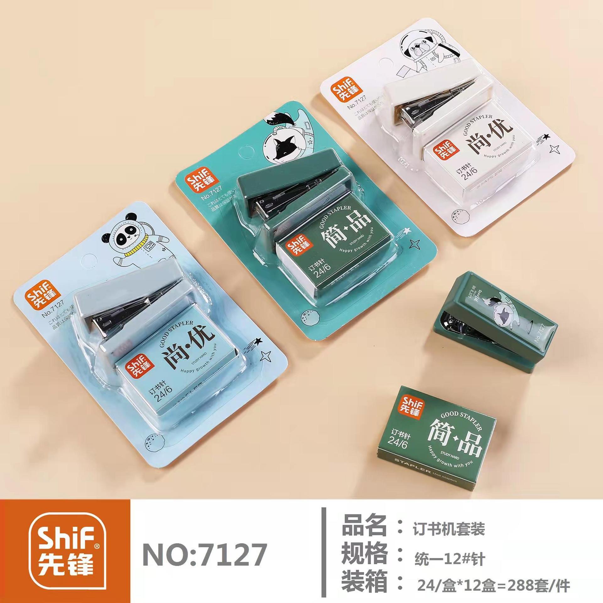 一键复制_20240318161921