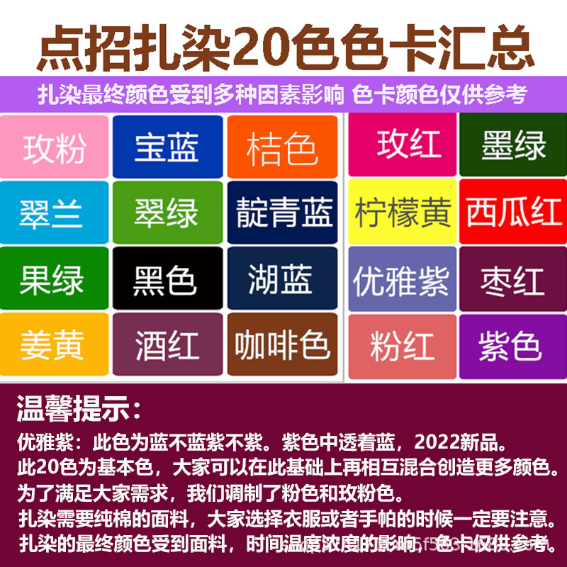 20色色卡800尺寸.jpg