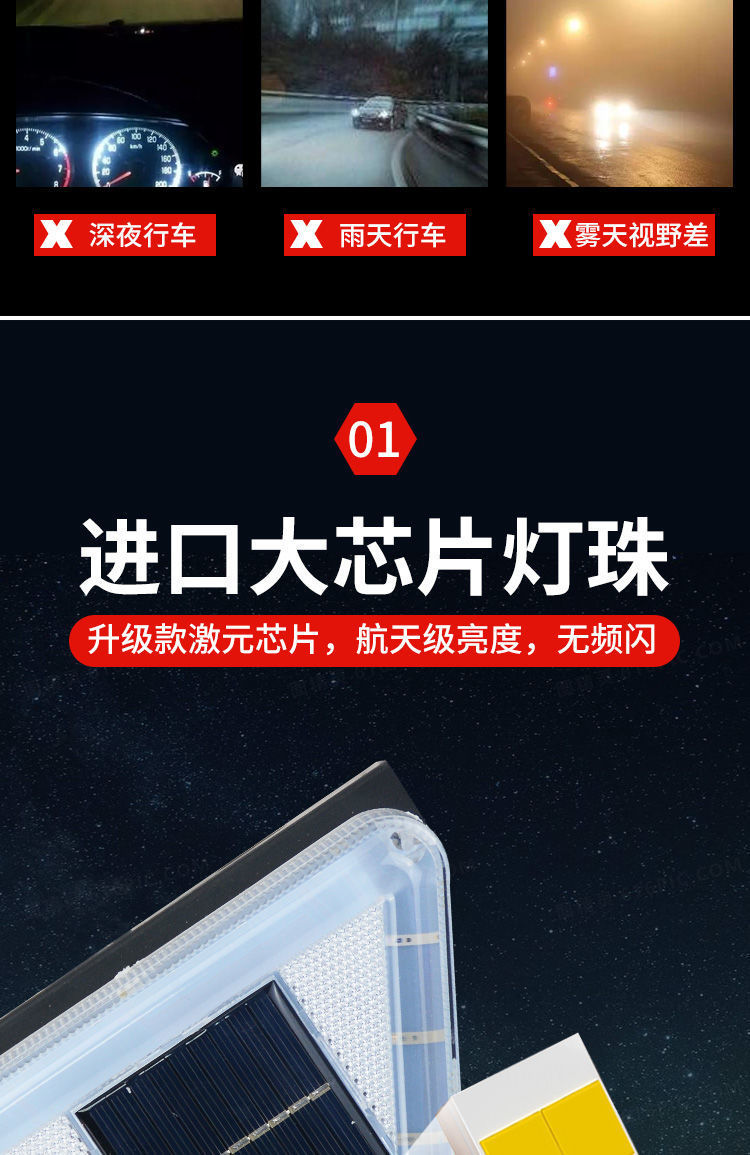Truck anti-chase tail light solar warning flash light strong light motorcycle flash night parking led wiring-free