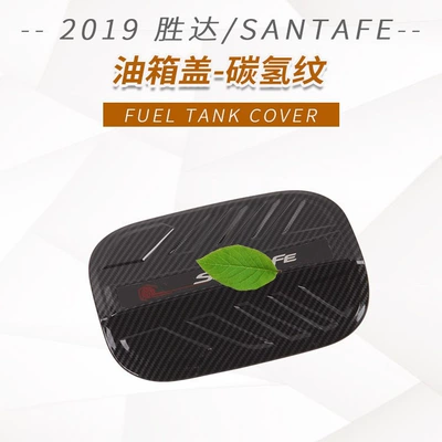 for 19 Shengda modified door bowl: Other Automotive Exterior Supplies - tank-cap-labeling