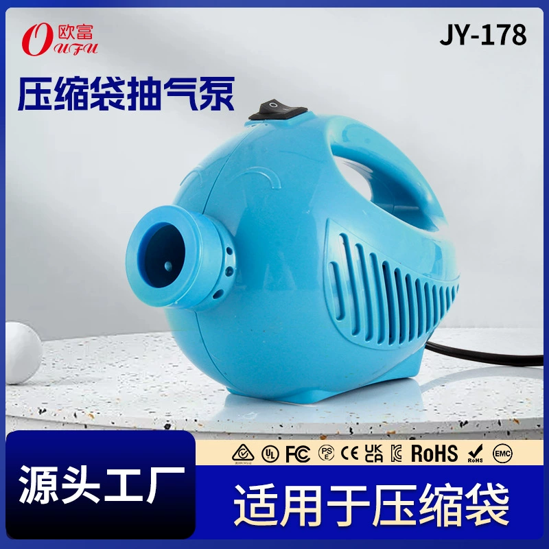 Заводская поставка JY-178 вакуумный компрессионный мешок Электрический насос высокомощный компрессионный мешок Электрический насос