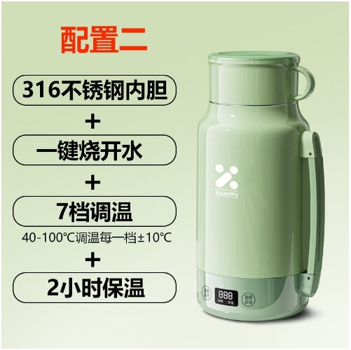博至美焼コップ電熱コップ大容恒温加熱電気湯沸かし器保温三八節湯沸かし器旅行専用|undefined