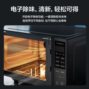 Midea Variable Frequency Microwave Oven Household Small New Fast Heating Smart Tablet Multi-Function All-In-One Microwave Oven Pm20M3