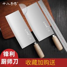 菜刀厨师专用锻打手工2号桑刀切片片刀厨房家用阳江刀具
