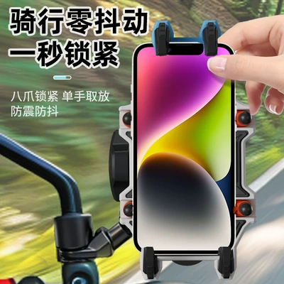 Navigation Mount, Motorcycle Anti-Vibration | Motosiklet ləvazimatları və aksesuarları
