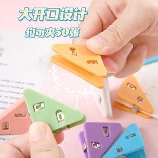 Simple Japanese style side corner clip frosted transparent clip student test paper material storage anti-curling triangle clip