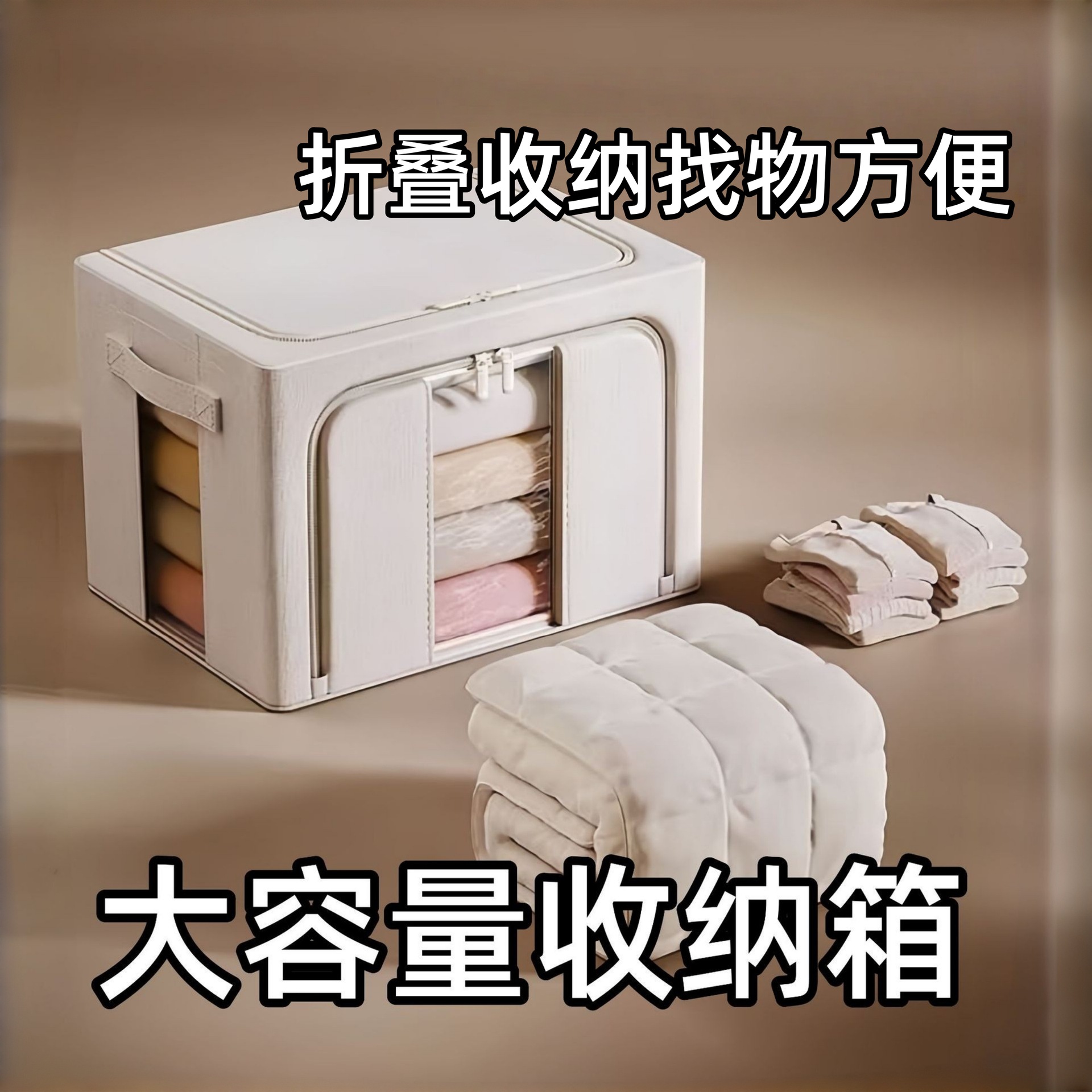 Linen Storage Box, Large-Capacity Clothing Storage Box, Household Portable Wardrobe, Foldable Wardrobe, Quilt Storage Box