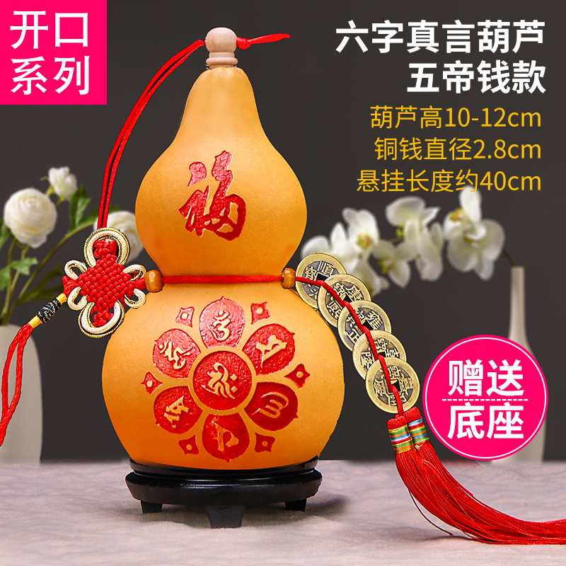 Jugar con colgantes de calabaza, escultura, escultura, decoración del hogar, sala de estar, calabaza natural, puerta a puerta, dinero de cobre.